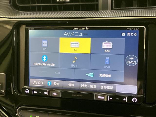 アクア S 後期 SDナビ フルセグ バックカメラ セーフティセンス スマートキー オートライト オートエアコン ETC カラーマルチインフォメーションディスプレイ ステアリングスイッチ シートリフタ-(25枚目)