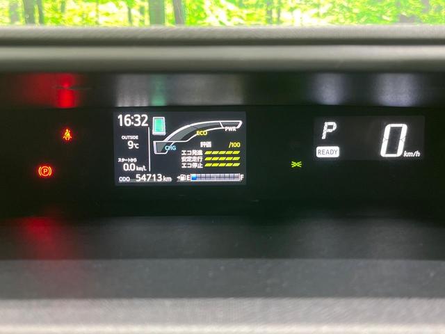 アクア S 後期 SDナビ フルセグ バックカメラ セーフティセンス スマートキー オートライト オートエアコン ETC カラーマルチインフォメーションディスプレイ ステアリングスイッチ シートリフタ-(29枚目)