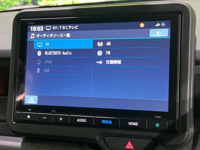 N-BOXカスタム ベースグレード 純正8型ナビ フルセグ バックカメラ ホンダセンシング アダプティブクルーズ 片側電動スライド LEDヘッド オートライト スマートキー シートヒーター オートエアコン アームレスト シートリフター(27枚目)