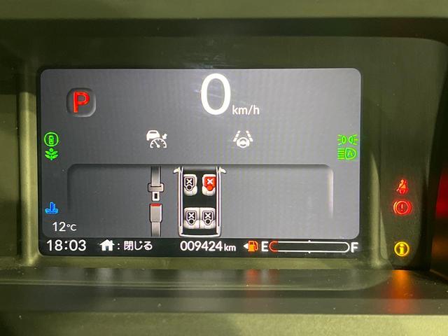 N-BOXカスタム ベースグレード 純正8型ナビ フルセグ バックカメラ ホンダセンシング アダプティブクルーズ 片側電動スライド LEDヘッド オートライト スマートキー シートヒーター オートエアコン アームレスト シートリフター(30枚目)