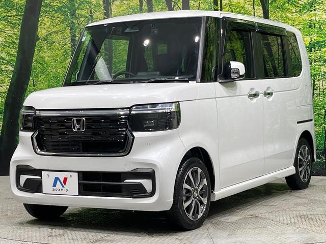 N-BOXカスタム ベースグレード 純正8型ナビ フルセグ バックカメラ ホンダセンシング アダプティブクルーズ 片側電動スライド LEDヘッド オートライト スマートキー シートヒーター オートエアコン アームレスト シートリフター(47枚目)