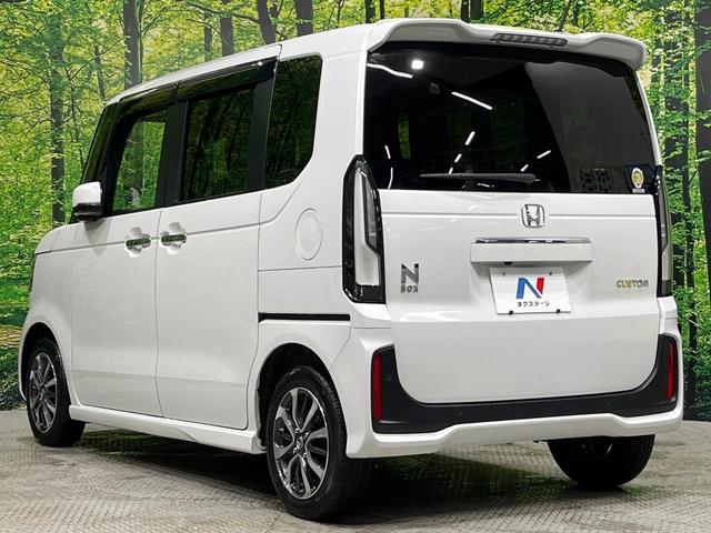 N-BOXカスタム ベースグレード 純正8型ナビ フルセグ バックカメラ ホンダセンシング アダプティブクルーズ 片側電動スライド LEDヘッド オートライト スマートキー シートヒーター オートエアコン アームレスト シートリフター(49枚目)