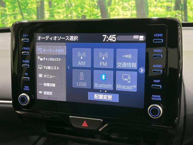 ヤリスクロス ハイブリッドG 純正8型ディスプレイオーディオ 全周囲カメラ ブラインドスポットモニター セーフティセンス レーダークルーズ クリアランスソナー スマートキー ドラレコ ETC オートエアコン 革巻ステアリング(25枚目)