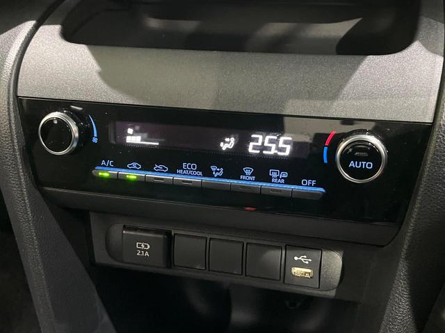 ヤリスクロス ハイブリッドG 純正8型ディスプレイオーディオ 全周囲カメラ ブラインドスポットモニター セーフティセンス レーダークルーズ クリアランスソナー スマートキー ドラレコ ETC オートエアコン 革巻ステアリング(26枚目)