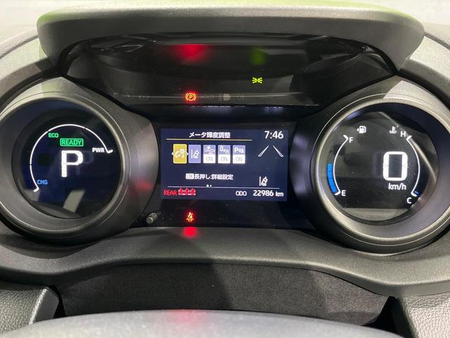 ヤリスクロス ハイブリッドG 純正8型ディスプレイオーディオ 全周囲カメラ ブラインドスポットモニター セーフティセンス レーダークルーズ クリアランスソナー スマートキー ドラレコ ETC オートエアコン 革巻ステアリング(29枚目)