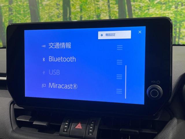 RAV4 アドベンチャー 4WD 改良後モデル パノラマムーンルーフ 純正10.5型ナビ ハンズフリーパワーバックドア デジタルインナーミラー セーフティセンス ブラインドスポットモニター レーダークルーズ バックカメラ(27枚目)