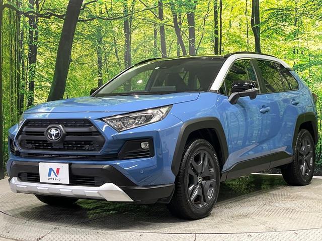 RAV4 アドベンチャー 4WD 改良後モデル パノラマムーンルーフ 純正10.5型ナビ ハンズフリーパワーバックドア デジタルインナーミラー セーフティセンス ブラインドスポットモニター レーダークルーズ バックカメラ(57枚目)