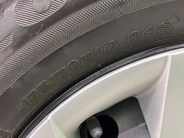 ヤリス ハイブリッドG 純正8型ディスプレイオーディオ 全周囲カメラ LEDヘッドライト オートライト セーフティセンス レーダークルーズ レーントレーシングアシスト クリアランスソナー スマートキー ステアリングスイッチ(49枚目)