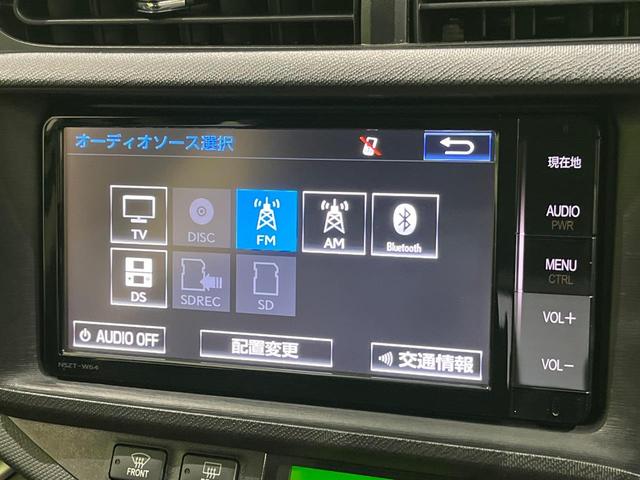 アクア G 純正ナビ フルセグ バックカメラ スマートキー LEDヘッド オートライト ETC 革巻きステアリング ステアリングスイッチ オートエアコン パワーウィンドウ アームレスト付センターコンソールボックス(25枚目)