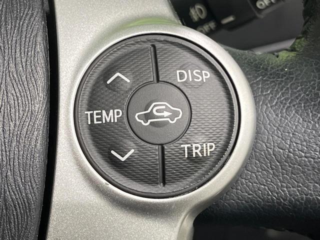 アクア G 純正ナビ フルセグ バックカメラ スマートキー LEDヘッド オートライト ETC 革巻きステアリング ステアリングスイッチ オートエアコン パワーウィンドウ アームレスト付センターコンソールボックス(33枚目)