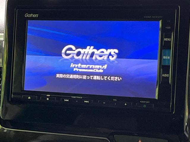 N-BOXカスタム G・Lターボホンダセンシング 純正ナビ バックカメラ 両側電動スライド ホンダセンシング アダプティブクルーズ LEDヘッド オートライト スマートキー ドラレコ ETC プラズマクラスター付オートエアコン 革巻きステアリング(4枚目)