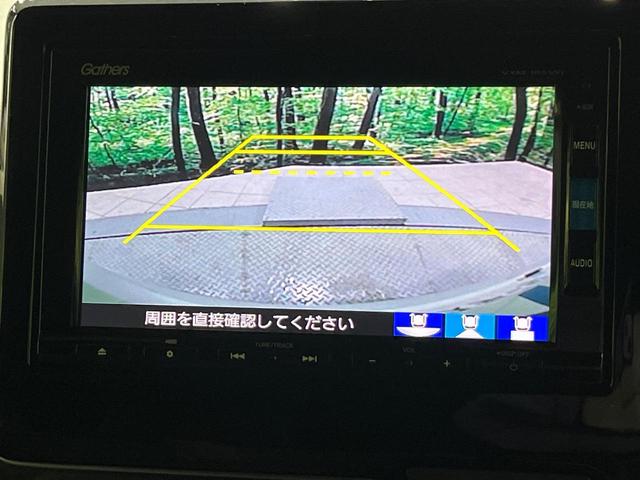 N-BOXカスタム G・Lターボホンダセンシング 純正ナビ バックカメラ 両側電動スライド ホンダセンシング アダプティブクルーズ LEDヘッド オートライト スマートキー ドラレコ ETC プラズマクラスター付オートエアコン 革巻きステアリング(5枚目)