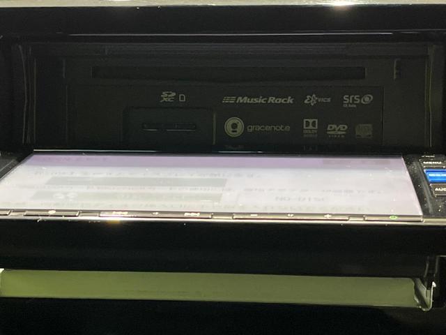 N-BOXカスタム G・Lターボホンダセンシング 純正ナビ バックカメラ 両側電動スライド ホンダセンシング アダプティブクルーズ LEDヘッド オートライト スマートキー ドラレコ ETC プラズマクラスター付オートエアコン 革巻きステアリング(30枚目)