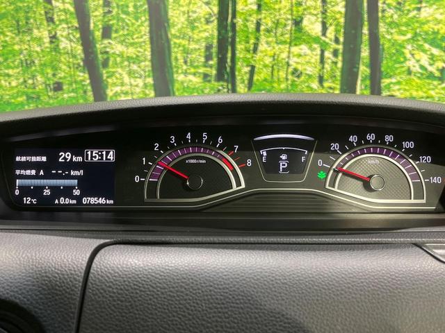 N-BOXカスタム G・Lターボホンダセンシング 純正ナビ バックカメラ 両側電動スライド ホンダセンシング アダプティブクルーズ LEDヘッド オートライト スマートキー ドラレコ ETC プラズマクラスター付オートエアコン 革巻きステアリング(33枚目)