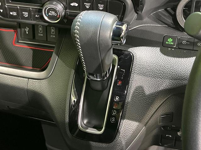 N-BOXカスタム Lターボ 後期 純正8型ナビ バックカメラ 両側電動スライド ホンダセンシング アダプティブクルーズ シートヒーター LEDヘッド オートライト スマートキー ドラレコ ETC 革巻きステアリング パドルシフト(24枚目)