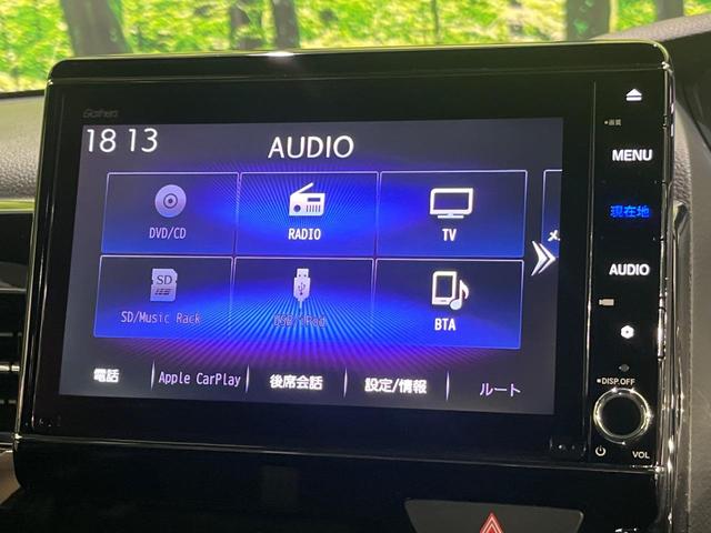 N-BOXカスタム Lターボ 後期 純正8型ナビ バックカメラ 両側電動スライド ホンダセンシング アダプティブクルーズ シートヒーター LEDヘッド オートライト スマートキー ドラレコ ETC 革巻きステアリング パドルシフト(27枚目)