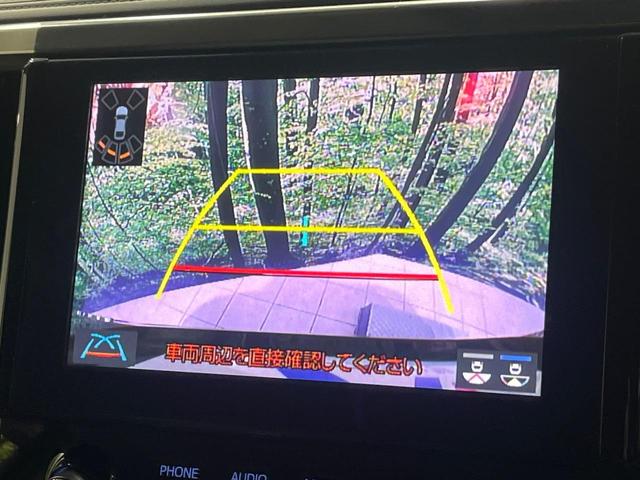 アルファード ２．５Ｓ　後期　７人乗　純正９型ディスプレイオーディオ　バックカメラ　セーフティセンス　レーダークルーズ　パーキングサポートブレーキ　クリアランスソナー　両側電動ドア　ＬＥＤヘッド　オートライト　スマートキー（5枚目）