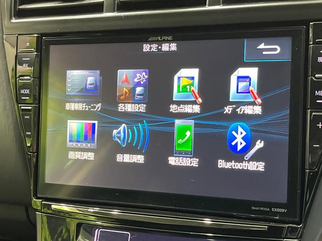 プリウスアルファ G チューン ブラック 7人乗 BIGX9型ナビ 後席モニター バックカメラ クルーズコントロール LEDヘッドライト オートライト スマートキー ドラレコ ETC コーナーセンサー 革巻きステアリング ステアリングスイッチ(28枚目)