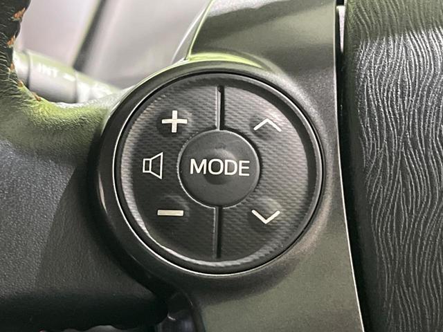 プリウスアルファ G チューン ブラック 7人乗 BIGX9型ナビ 後席モニター バックカメラ クルーズコントロール LEDヘッドライト オートライト スマートキー ドラレコ ETC コーナーセンサー 革巻きステアリング ステアリングスイッチ(38枚目)