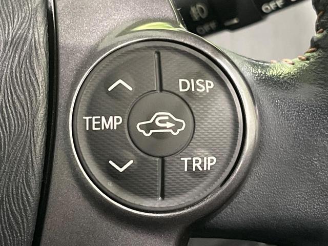 プリウスアルファ G チューン ブラック 7人乗 BIGX9型ナビ 後席モニター バックカメラ クルーズコントロール LEDヘッドライト オートライト スマートキー ドラレコ ETC コーナーセンサー 革巻きステアリング ステアリングスイッチ(39枚目)