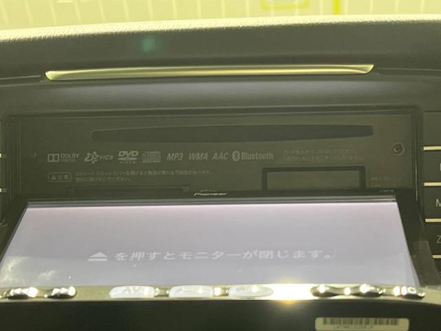 アテンザセダン ２０Ｓ　純正ナビＴＶ　バックカメラ　スマートブレーキサポート　レーダークルーズ　ブラインドスポットモニター　ＨＩＤヘッド　オートライト　ハイビームアシスト　アイドリングストップ　スマートキー　革巻きハンドル（27枚目）