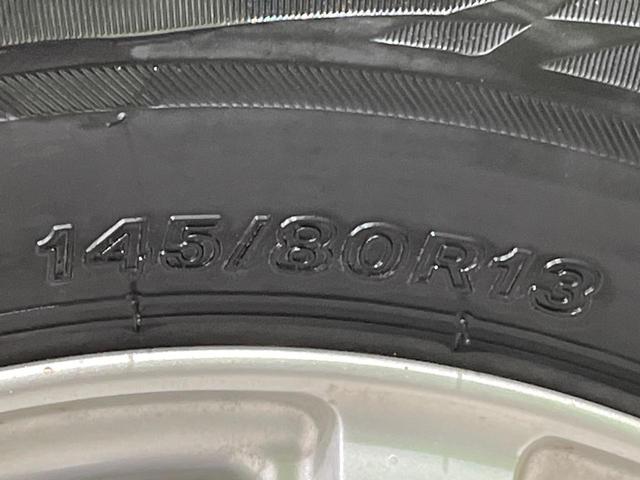 タント Ｘリミテッド　純正ＣＤオーディオ　リモコンキー　プッシュ式オートエアコン　電動格納ドアミラー　パワーウィンドゥ　フロントフォグランプ　サイドシル　リアスポイラー　プライバシーガラス　ベージュファブリックシート（49枚目）