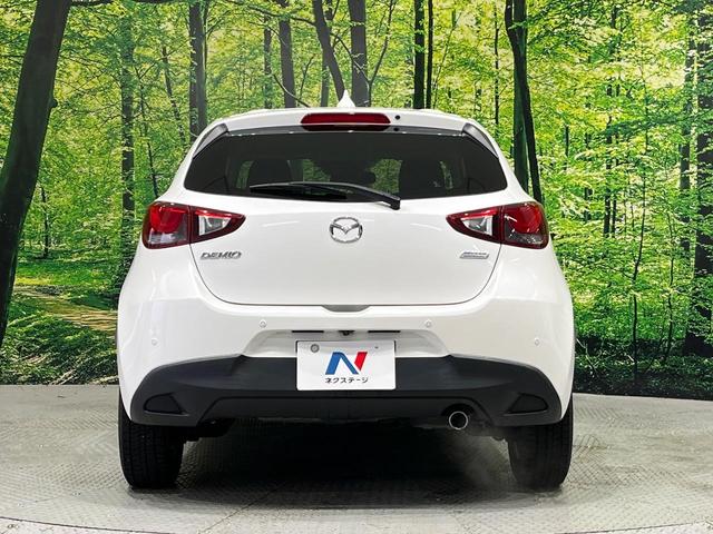 デミオ １５Ｓミストマルーン　マツダコネクトナビ　フルセグ／ＣＤ／ＤＶＤ　バックカメラ　スマートシティブレーキサポート　ブラインドスポットモニター　リアパーキングセンサー　ＬＥＤヘッドライト　オートライト　シートヒーター　ＥＴＣ（15枚目）