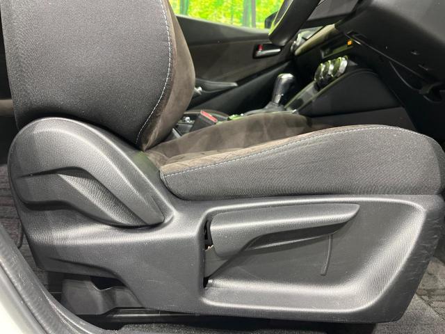 デミオ １５Ｓミストマルーン　マツダコネクトナビ　フルセグ／ＣＤ／ＤＶＤ　バックカメラ　スマートシティブレーキサポート　ブラインドスポットモニター　リアパーキングセンサー　ＬＥＤヘッドライト　オートライト　シートヒーター　ＥＴＣ（34枚目）