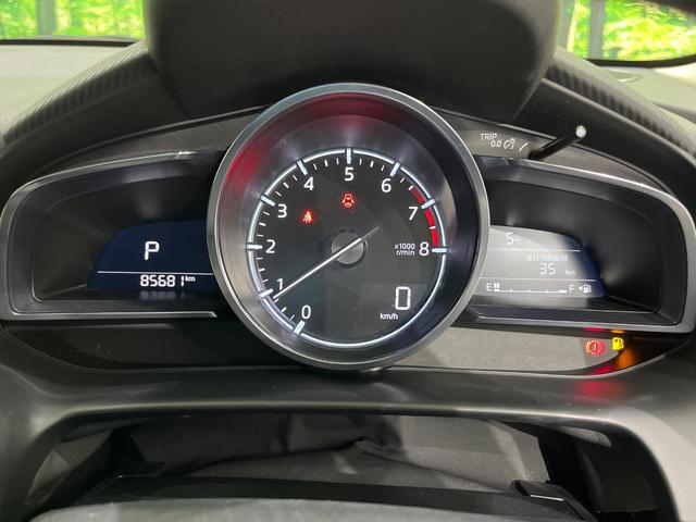 デミオ １５Ｓミストマルーン　マツダコネクトナビ　フルセグ／ＣＤ／ＤＶＤ　バックカメラ　スマートシティブレーキサポート　ブラインドスポットモニター　リアパーキングセンサー　ＬＥＤヘッドライト　オートライト　シートヒーター　ＥＴＣ（37枚目）