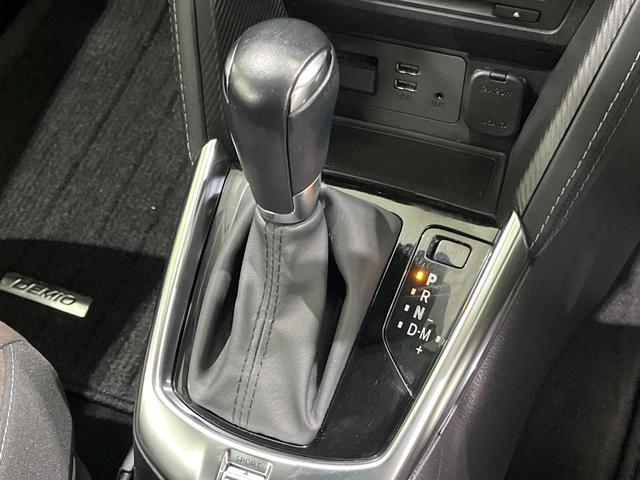 デミオ １５Ｓミストマルーン　マツダコネクトナビ　フルセグ／ＣＤ／ＤＶＤ　バックカメラ　スマートシティブレーキサポート　ブラインドスポットモニター　リアパーキングセンサー　ＬＥＤヘッドライト　オートライト　シートヒーター　ＥＴＣ（47枚目）