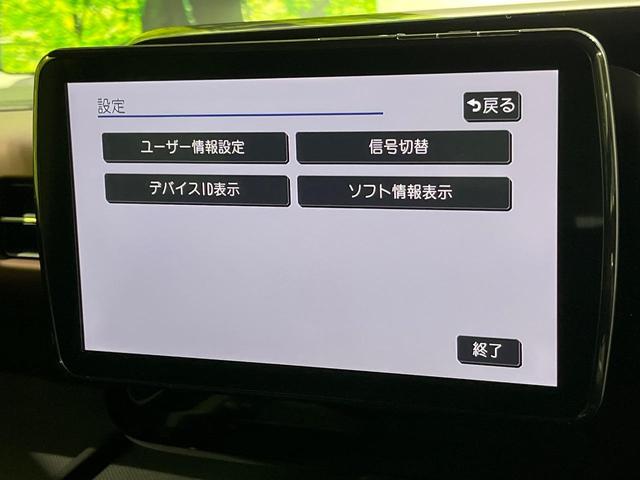 スペーシアカスタム ハイブリッドＸＳ　９型フローティングナビ　セーフティサポート　アダプティブクルーズ　両側電動スライド　シートヒーター　ステアリングヒーター　リアサーキュレーター　パーソナルテーブル　ＬＥＤヘッド　スマートキー　禁煙車（29枚目）