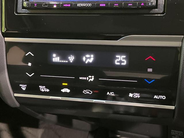 フィットハイブリッド Ｌパッケージ　ＳＤナビ　フルセグ　バックカメラ　シティブレーキアクティブシステム　クルーズコントロール　ＬＥＤヘッドライト　オートライト　スマートキー　プラズマクラスター付オートエアコン　ＥＴＣ　革巻きステアリング（27枚目）