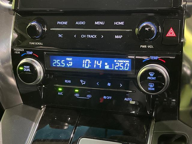 アルファード 2.5S 後期 純正9型ディスプレイオーディオ 後席モニター セーフティセンス レーダークルーズ クリアランスソナー 両側電動スライド バックカメラ LEDヘッド オートライト スマートキー オートエアコン(33枚目)
