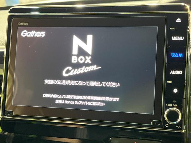 �y�����W�^�i�r�z�l�C�̏����i�r�𑕔��B�I�[�f�B�I�@�\���[�����Ă���A�a�����������������ڑ�����΂������̃X�}�z��l�o�R�v���C���[�̉��y���Đ��\�I�����̉^�]������Ɋy�����Ȃ�܂��I�I