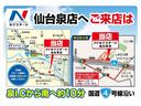 ＸＣ　ＡＴ　純正ナビ　フルセグ　バックカメラ　セーフティサポート　クルーズコントロール　ＬＥＤヘッド　オートライト　スマートキー　シートヒーター　革巻きステアリング　ステアリングスイッチ　ドラレコ　禁煙車（78枚目）
