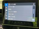ハイブリッドＸＳ　純正９型ナビ　全周囲カメラ　セーフティサポート　アダプティブクルーズ　リアパーキングセンサー　両側電動ドア　ＬＥＤヘッド　シートヒーター　スマートキー　ヘッドアップディスプレイ　パーソナルテーブル（27枚目）