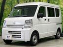 ＤＸ　純正ナビＴＶ　１オーナー　エマージェンシーブレーキ　バックソナー　車線逸脱警報　踏み間違い衝突防止アシスト　アイドリングストップ　オートライト　ハイビームアシスト　リモコンキー　オーバーヘッドシェルフ（44枚目）