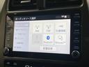 Ａツーリングセレクション・ブラックエディション　後期　純正８型ディスプレイオーティオ　全周囲カメラ　寒冷地仕様　セーフティセンス　レーダークルーズ　ブラインドスポットモニター　クリアランスソナー　黒合皮シート　パワーシート　シートヒーター　禁煙車（25枚目）