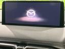 【10.25インチマツダコネクト】車内の雰囲気にマッチした大型ディスプレイ。スマホ接続でのナビ使用やBluetooth再生等、様々な機能が楽しめます。直感的なダイヤル操作が可能で、使い勝手も良好です。