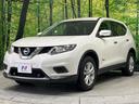２０Ｘ　ハイブリッド　エマージェンシーブレーキＰ　４ＷＤ　日産コネクトナビ　全周囲カメラ　リモコンオートバックドア　クルーズコントロール　パーキングアシスト　ＬＥＤヘッドライト　オートライト　インテリキー　撥水シート　シートヒーター　ＥＴＣ（54枚目）