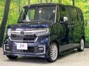 EXターボ 後期 純正ナビ フルセグ バックカメラ 両側電動スライド ホンダセンシング アダプティブクルーズ パーキングセンサー LEDヘッド オートライト シートヒーター スマートキー ドラレコ ETC 禁煙車(53枚目)
