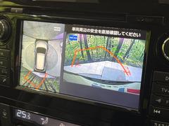 【アラウンドビューモニター】専用のカメラにより、上から見下ろしたような視点で３６０度クルマの周囲を確認することができます☆死角部分も確認しやすく、狭い場所での切り返しや駐車もスムーズに行えます。 4