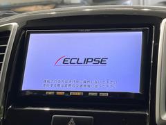 【ナビゲーション】使いやすいナビで目的地までしっかり案内してくれます。各種オーディオ再生機能も充実しており、お車の運転がさらに楽しくなります！！ 3