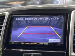 【バックカメラ】駐車時に後方がリアルタイム映像で確認できます。大型商業施設や立体駐車場での駐車時や、夜間のバック時に大活躍！運転スキルに関わらず、今や必須となった装備のひとつです！ 5