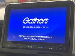 【純正８型ナビ】人気の純正ナビを装備。オーディオ機能も充実しており、Ｂｌｕｅｔｏｏｔｈ接続すればお持ちのスマホやＭＰ３プレイヤーの音楽を再生可能！毎日の運転がさらに楽しくなります！！ 3