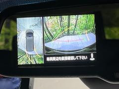 【マルチアラウンドモニター】専用のカメラにより、上から見下ろしたような視点で３６０度クルマの周囲を確認することができます☆死角部分も確認しやすく、狭い場所での切り返しや駐車もスムーズに行えます。 7