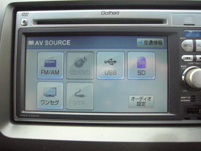 ステップワゴン Ｇ　コンフォートセレクション（14枚目）