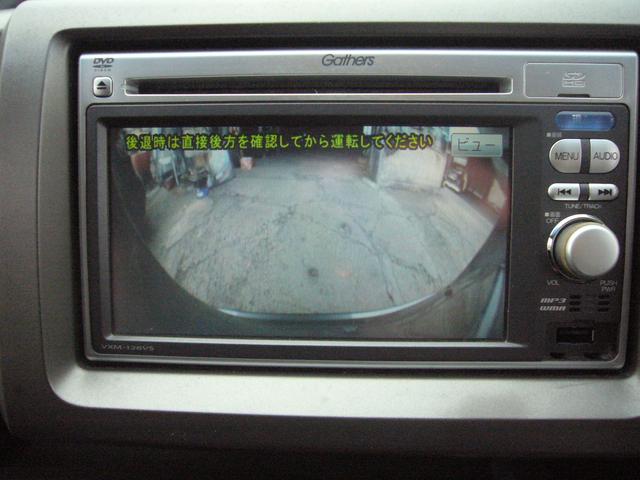 ステップワゴン Ｇ　コンフォートセレクション（15枚目）