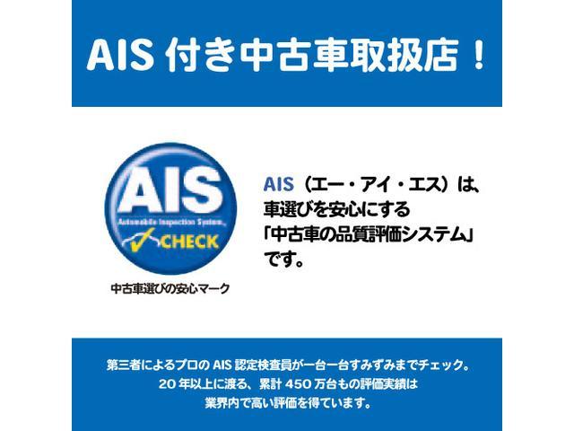 FA 横滑り防止 キーレス 届出済未使用車軽自動車(53枚目)