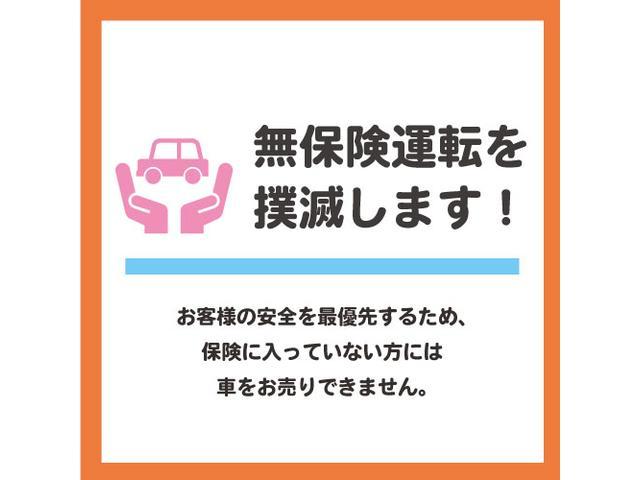 FA 横滑り防止 キーレス 届出済未使用車軽自動車(56枚目)